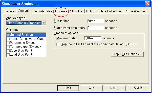 ... 잡다한 기억 :: OrCad PSpice Student > ZETEX 라이브러리