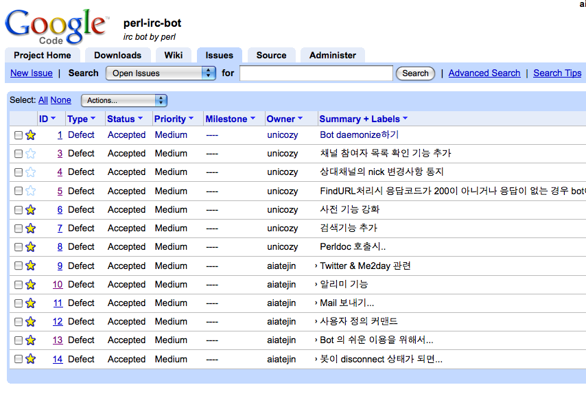 대충 이런 이미지와 같이 스크립트의 버그나 미약한 기능들에 대해서는 이슈를 등록해놓습니다.