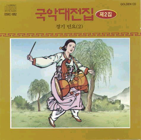 너영나영 이미지