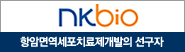 nkbio.com