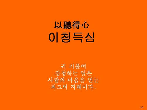 ê²½ì²­ì ëí ì´ë¯¸ì§ ê²ìê²°ê³¼