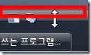 taskbar_setting4