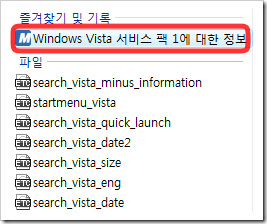 search_vista_detail